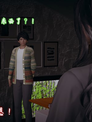 [春天！]美母任务书12_153