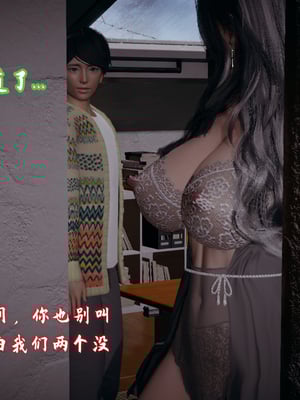 [春天！]美母任务书12_154
