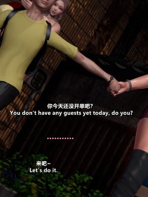 [点点滴滴]征服态度恶劣的应召女郎阿姨-千穗理版_013