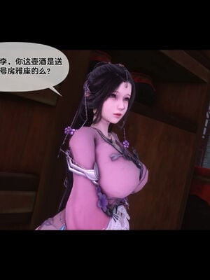 [Ann]极品家丁淫传1.1_023