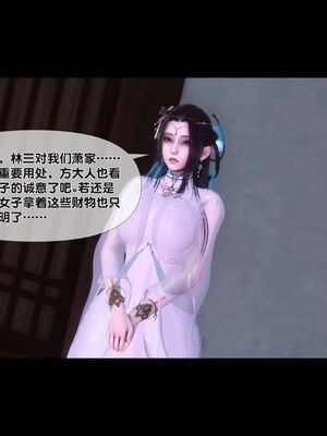 [Ann]极品家丁淫传1.1_032