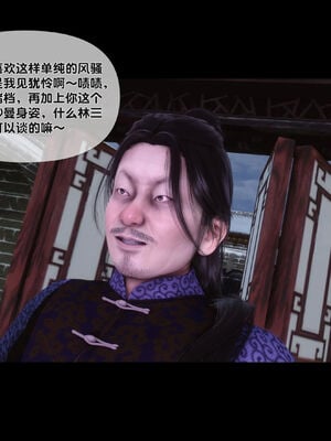 [Ann]极品家丁淫传1.1_047