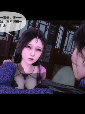[Ann]极品家丁淫传1.1_051