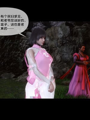 [Ann]极品家丁淫传1.1_062