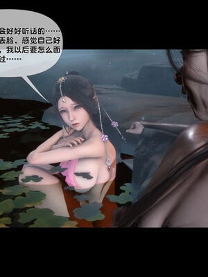 [Ann]极品家丁淫传1.1_079