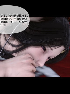 [Ann]极品家丁淫传1.2_022