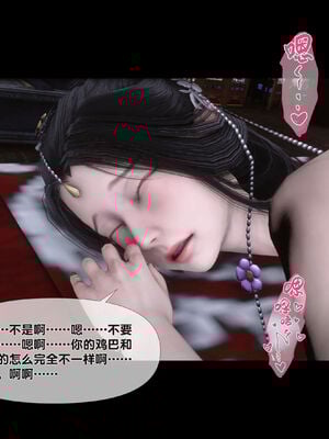 [Ann]极品家丁淫传1.2_030