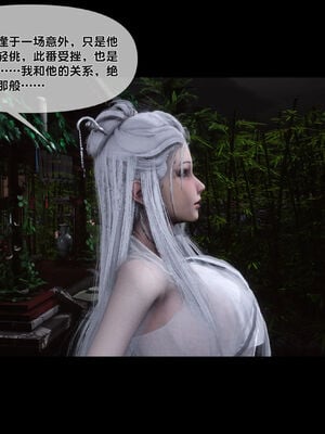 [Ann]极品家丁淫传1.2_055