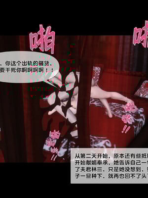 [Ann]极品家丁淫传2.2_079