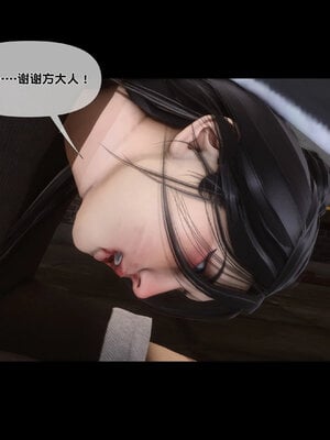 [Ann]极品家丁淫传3.1_022