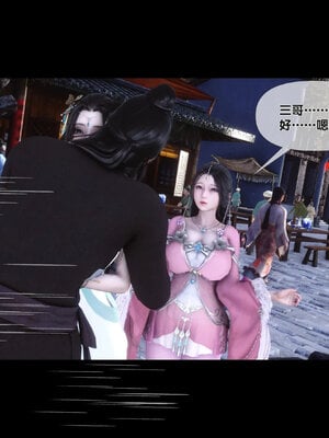 [Ann]极品家丁淫传3.1_030
