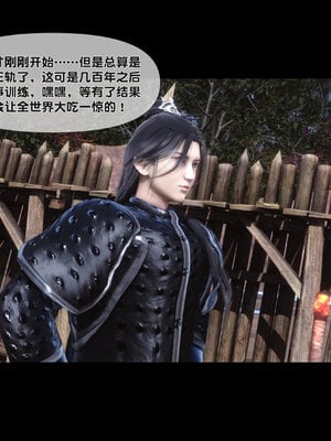 [Ann]极品家丁淫传3.1_055