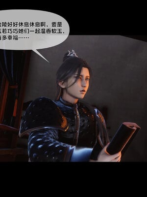 [Ann]极品家丁淫传3.1_057