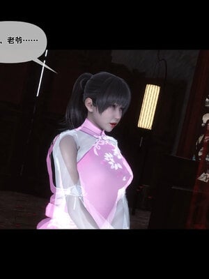 [Ann]极品家丁淫传3.1_081