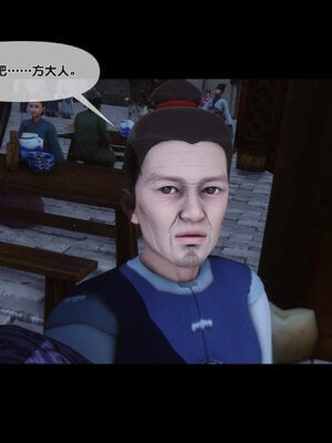 [Ann]极品家丁淫传3.1_112