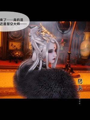[Ann]极品家丁淫传3.2_058