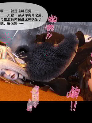[Ann]极品家丁淫传3.2_075