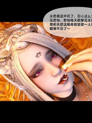 [Ann]极品家丁淫传4.1_030