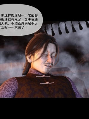 [Ann]极品家丁淫传4.1_032