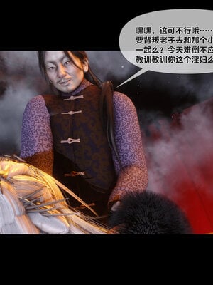 [Ann]极品家丁淫传4.1_035