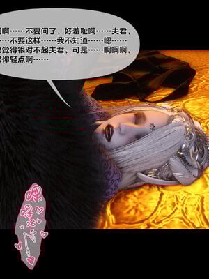 [Ann]极品家丁淫传4.1_048