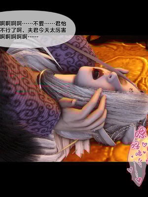 [Ann]极品家丁淫传4.1_051
