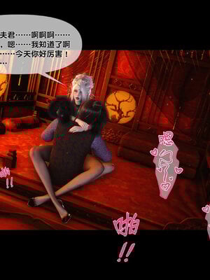 [Ann]极品家丁淫传4.1_079