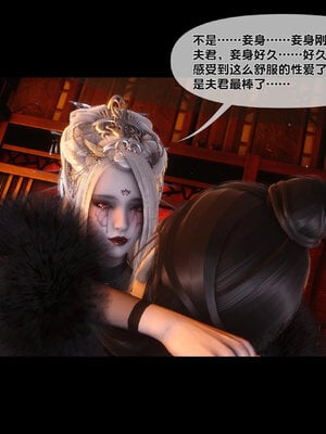 [Ann]极品家丁淫传4.1_082