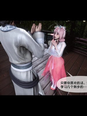 [Ann]极品家丁淫传4.2_050