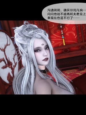 [Ann]极品家丁淫传4.2_098
