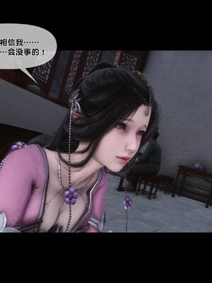 [Ann]极品家丁淫传5.1_042