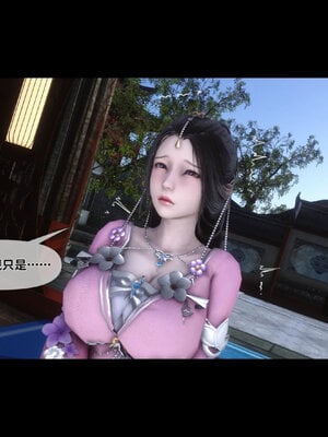 [Ann]极品家丁淫传5.1_066