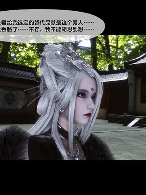 [Ann]极品家丁淫传6.1_040