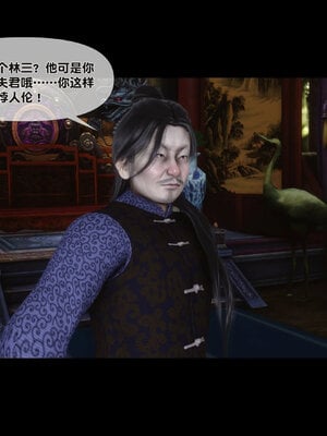 [Ann]极品家丁淫传6.1_080