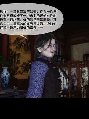 [Ann]极品家丁淫传6.1_083