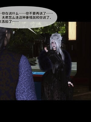 [Ann]极品家丁淫传6.1_084