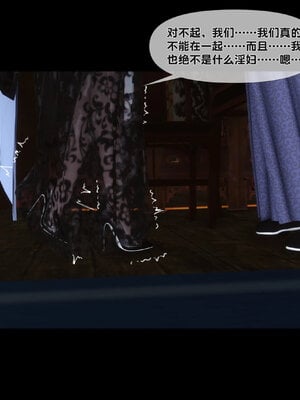 [Ann]极品家丁淫传6.1_087