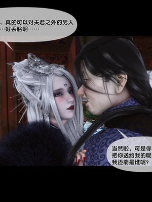 [Ann]极品家丁淫传6.2_018
