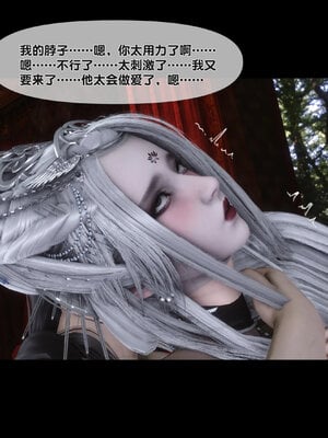 [Ann]极品家丁淫传6.2_070