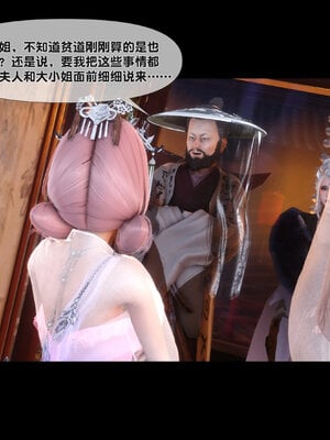 [Ann]极品家丁淫传7.1_033