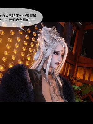 [Ann]极品家丁淫传7.1_059