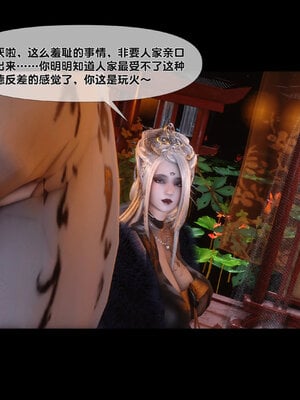 [Ann]极品家丁淫传7.1_061