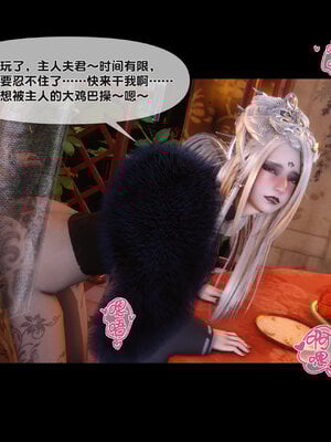 [Ann]极品家丁淫传7.1_068