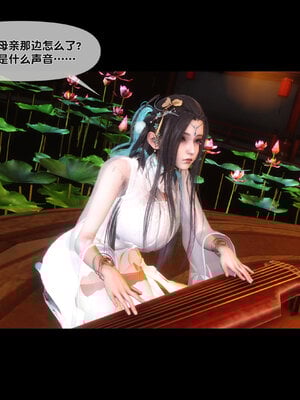 [Ann]极品家丁淫传7.1_077