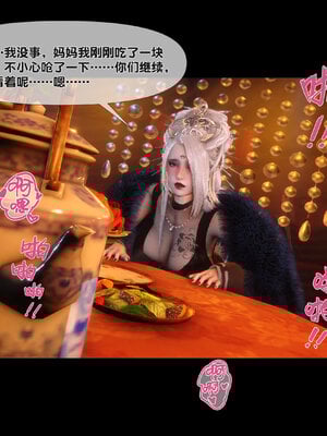 [Ann]极品家丁淫传7.1_079