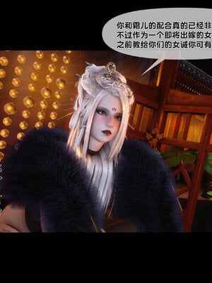 [Ann]极品家丁淫传7.1_091