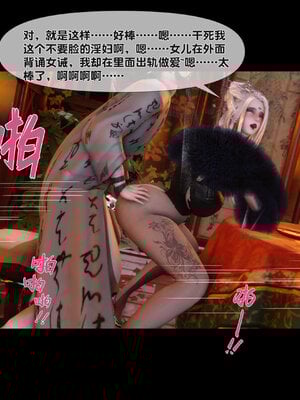 [Ann]极品家丁淫传7.1_098