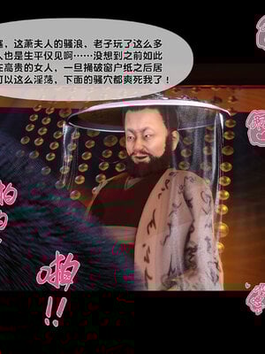 [Ann]极品家丁淫传7.1_105