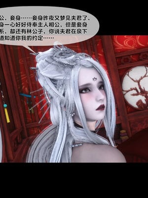 [Ann]极品家丁淫传7.2_078