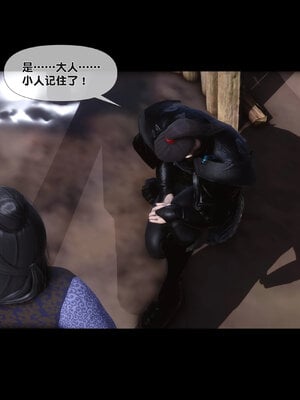 [Ann]极品家丁淫传8.1_064